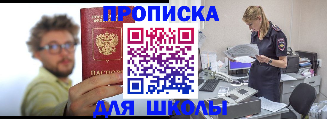 временная регистрация госуслуги в Торопеце