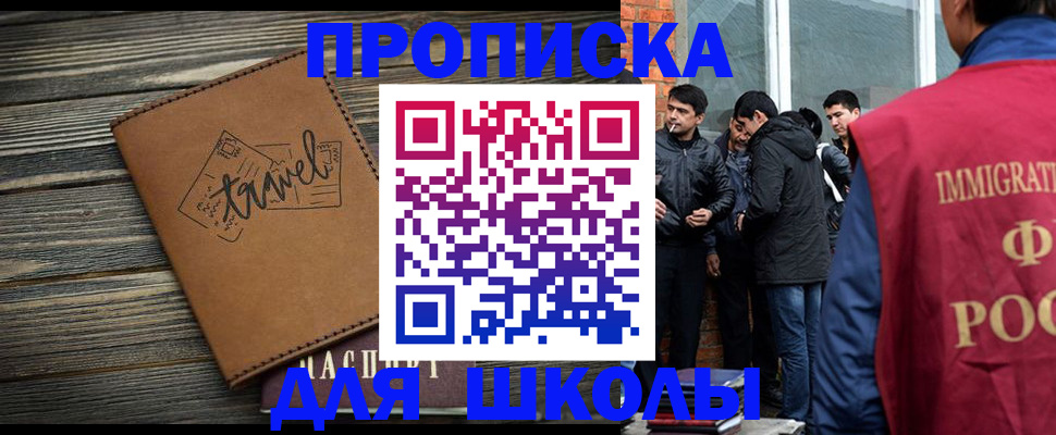 временная регистрация в Торопеце