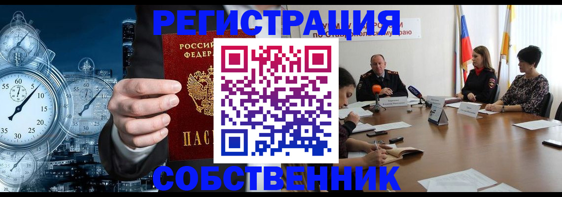 где прописаться в Торопеце
